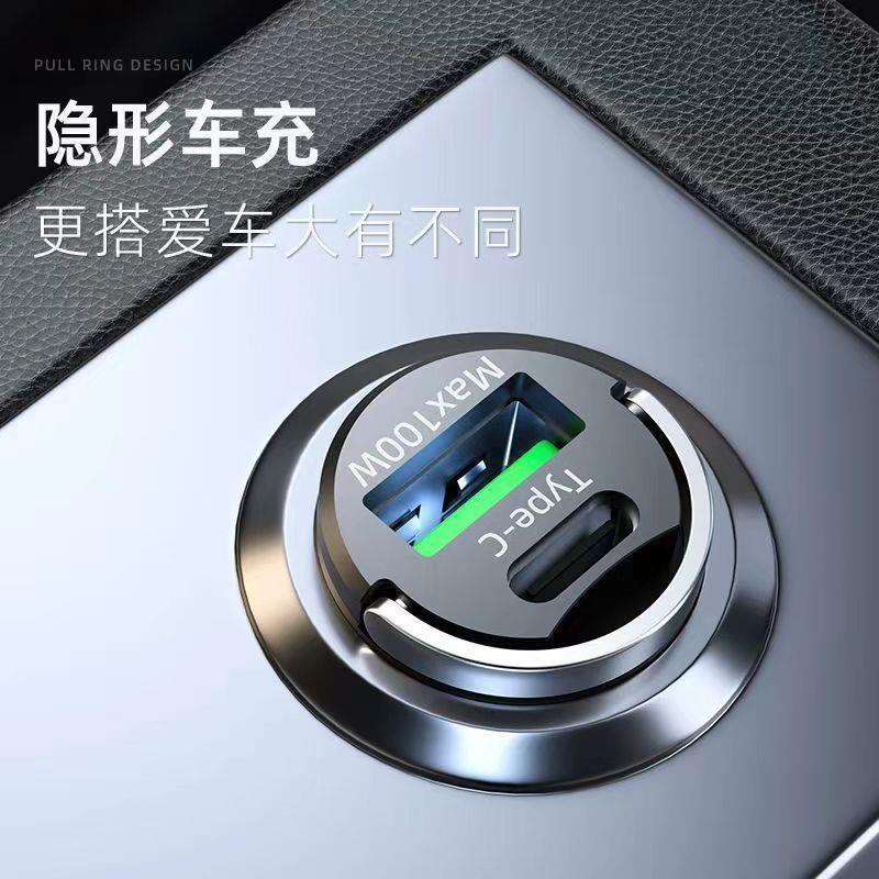 長安ダークブルー隠し車の充電器 SL03/S7 シガーライター変換プラグ急速充電車|undefined