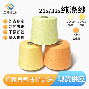 �S�ҬF؛21s32s���켆ɫ��С���w�h�V��ᘿ���]���w���m�Ӽ��Sɫ