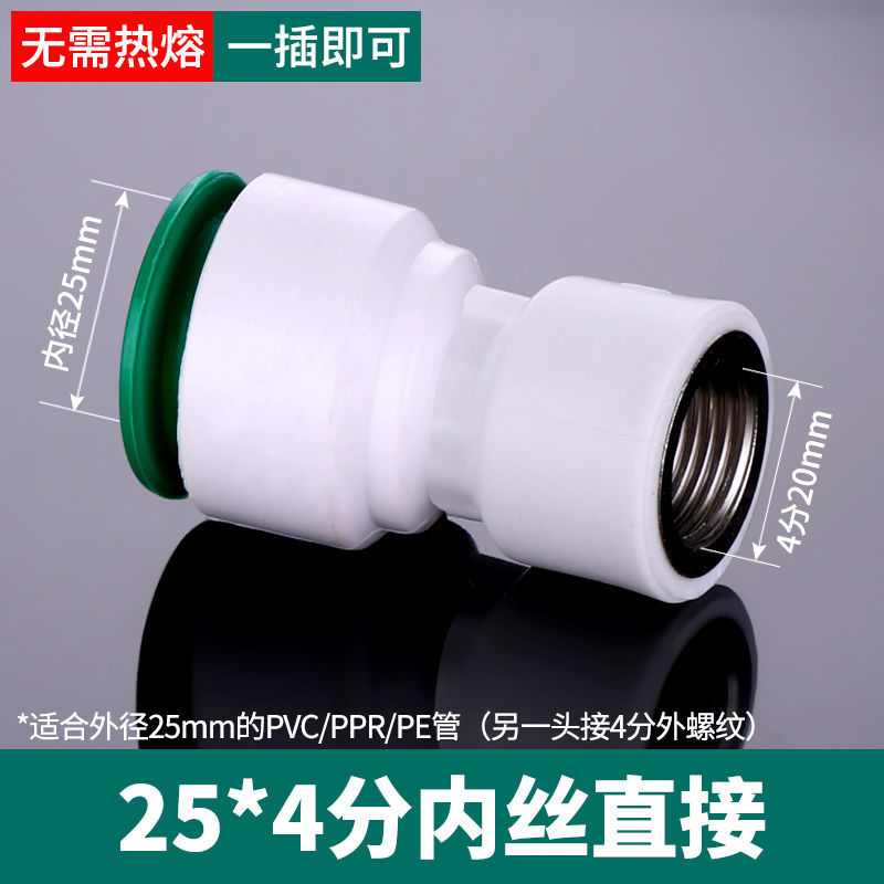 25*4 puntos de alambre interior/enchufe rápido directo