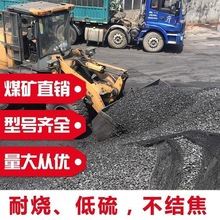 无烟煤钢碳取暖块碳煤块家用户外焦炭块炉子室内熔铝铸造打铁煤炭