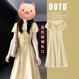 2025 Summer Breastfeeding Clothes Hot Mom's Postpartum Breastfeeding Clothes Tea Break French Floral Break Break dress
