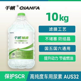 柴油添加剂;玻璃用剂