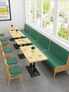 Simple Casual Tea Restaurant Dessert Milk Tea Shop Wall Card Seat Sofa Commercial Cafe Cooking Shop Table and Chair Combination
