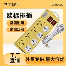 Ӣ�����Ų�๦�����и۰����ܴ��ʶ�׷�ˮ�往�厧USB���3��