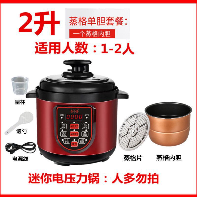 2025新款电压力锅家用2升4升5升6高压锅预约迷你压力锅高压电饭煲|undefined