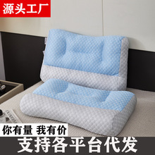 日本反牽引枕頭批發夏季冰絲枕芯冰豆豆枕家用護頸枕助睡眠按摩枕
