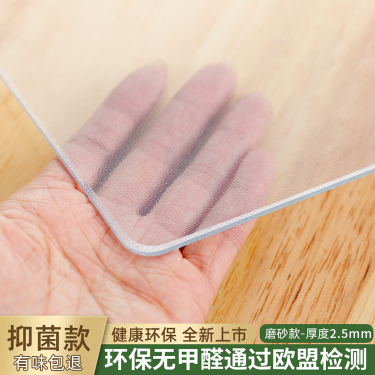 2.5mm 두께의 무광 (또는 매트)