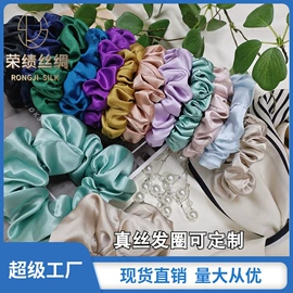 缎类;绉类;发圈