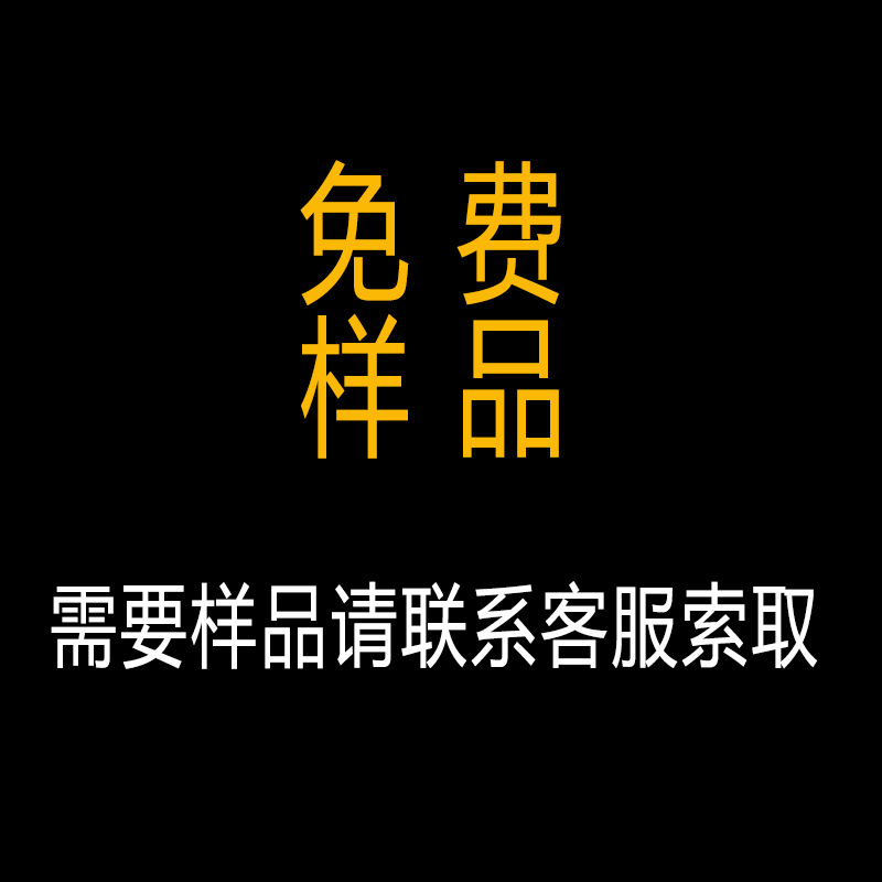 样品专用 先联系客服 石湾恒达木纹砖样板瓷片花砖通体瓷砖柔光砖