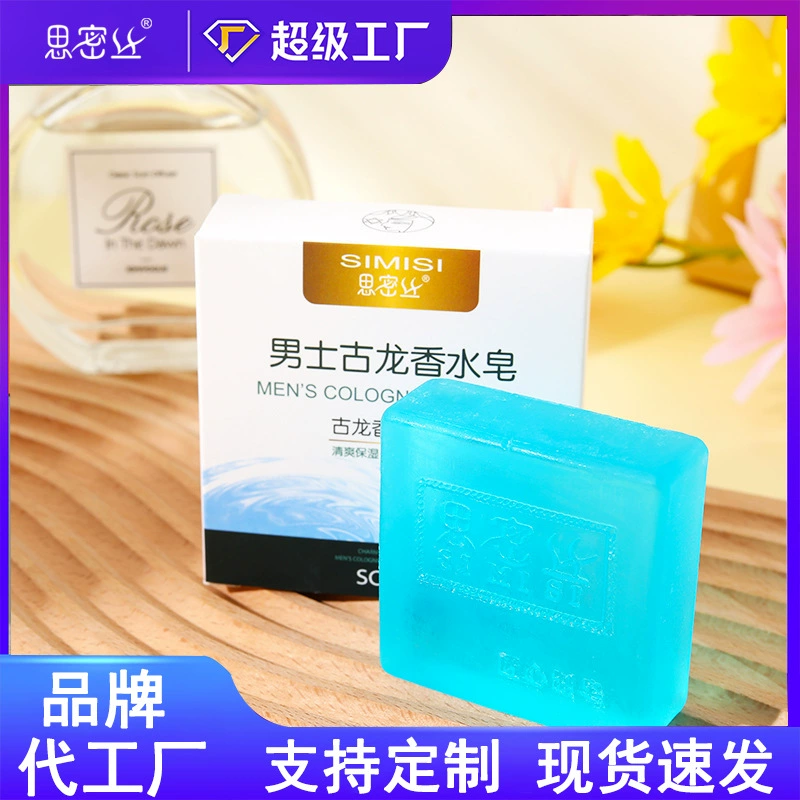 [Simi Silk] Мужское одеколонное мыло Парфюмерное мыло ручной работы Мыло для очистки и увлажнения 80 г 100 г