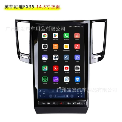 Suitable for Infiniti DVD Navigation