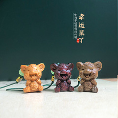 綠檀芭比檀紫檀木幸運掛件生肖鼠手機鏈書包卡通掛件創意小禮品