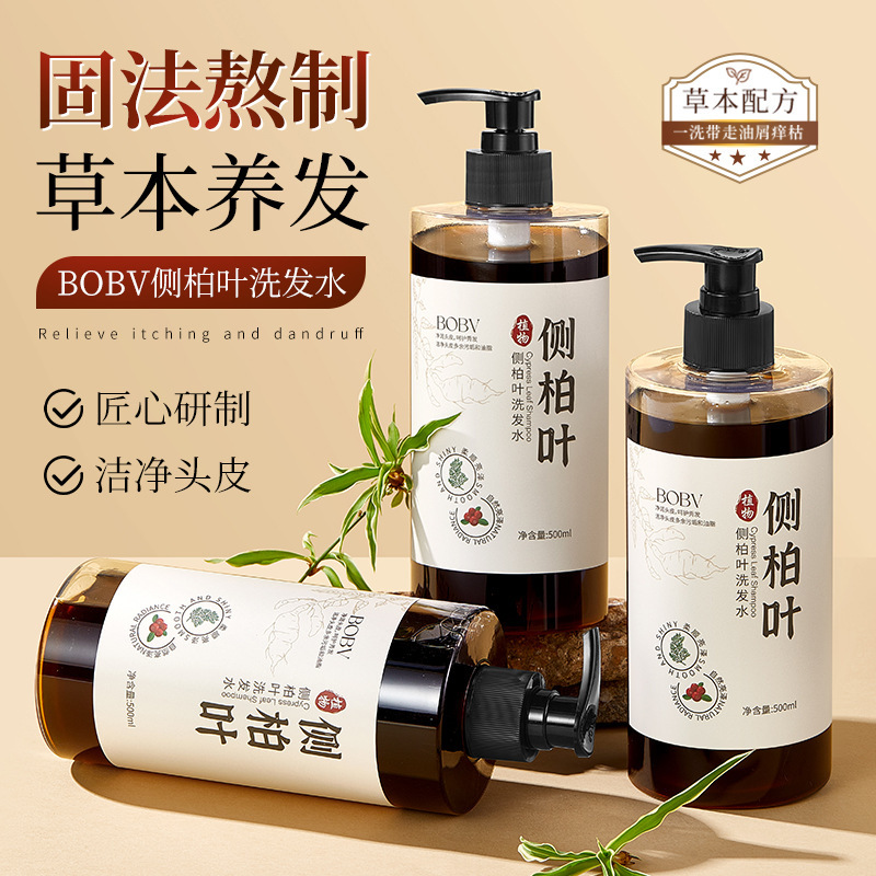 BOBV クローブリーフハーブシャンプー手作りハーブオイルコントロールフケ防止ヘアケア純粋な天然シャンプークリーム|undefined