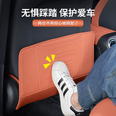 Mercedes-Benz – Anti-Kick Pad for Chair back anti-kick pad
