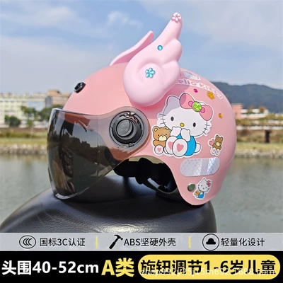 Motosiklet kaskı (dəbilqə) — National standard 3C certification 1-5 years - b-peach-pink-hl-cat-sun-protection-mirror-pink-wings-special-for-children-aged-1-6-years-old-free-gem-stickers