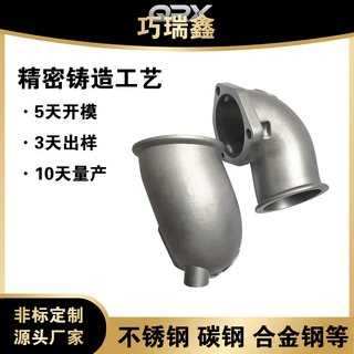 316不锈钢精密铸造水泵阀门管道配件来图定制批量交期快品质保证