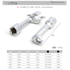BMW, Mercedes-Benz, Volkswagen Diesel Injector Socket Wrench, L-Type Open-End Hex Key with Oxygen Sensor Socket