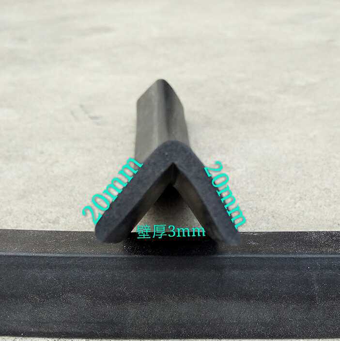20*20包边条直角防护胶条L型橡胶密封条三元乙丙三角型防撞装饰条