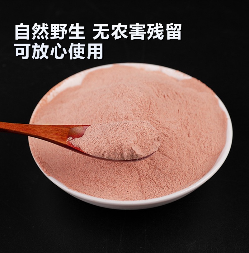 山萸肉2