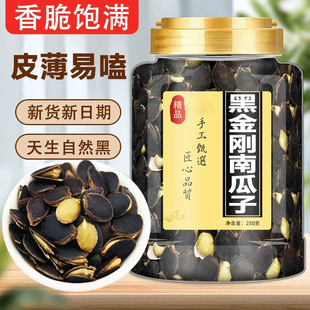 ���Ϲ��Ӵ��w����؛�ڽ����Ϲ��ӽ��}ζ�_��������ʳ�؛�ɹ���ʳ