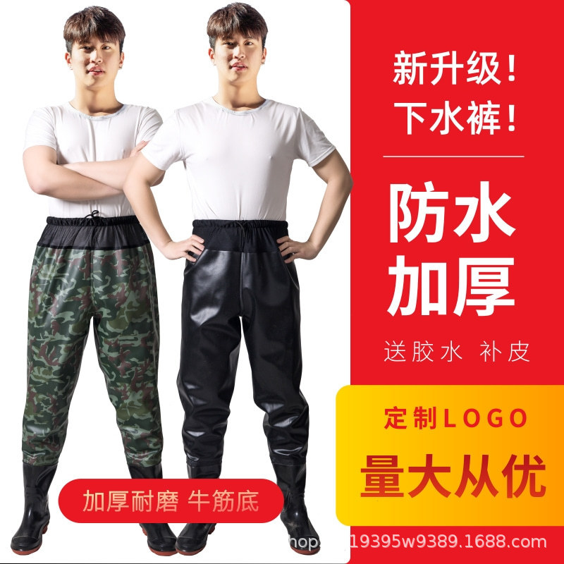 Waist-fitting water pants half-body thickened ultra-light waterproof clothes rain pants fishing water fork pants breathable Men's One-piece rain boots