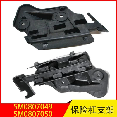 5m0807049 5m0807050 Vw Audi Ön Bamper Kronşteyni üçün