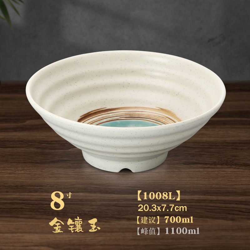 メラミン模造磁器ボウル問屋用どんぶりラーメンスープ麺館用麻辣热ナットボウルA5|undefined