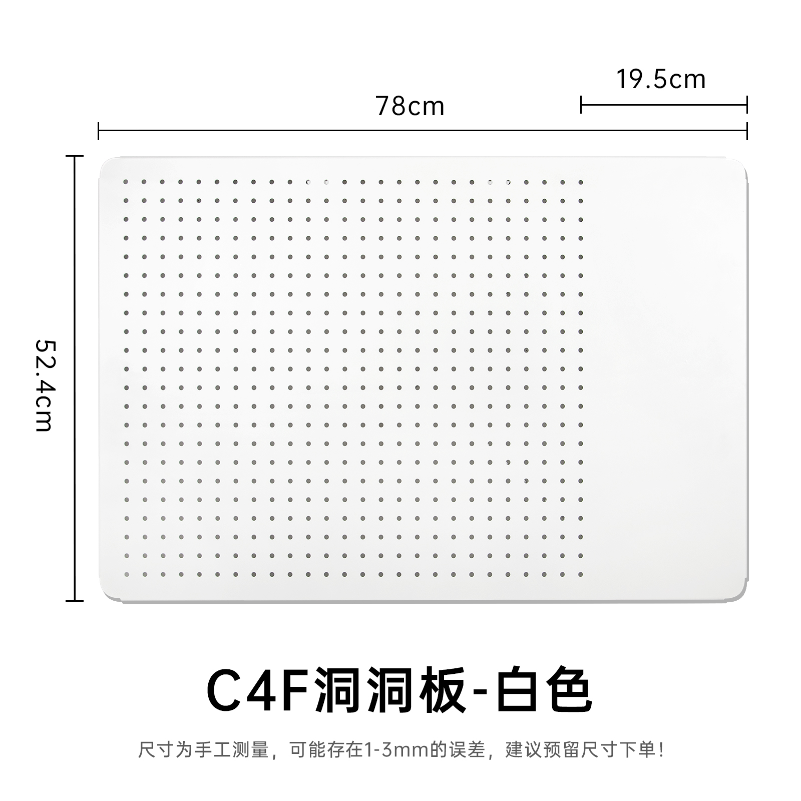화이트 보드 [78*52.4cm]