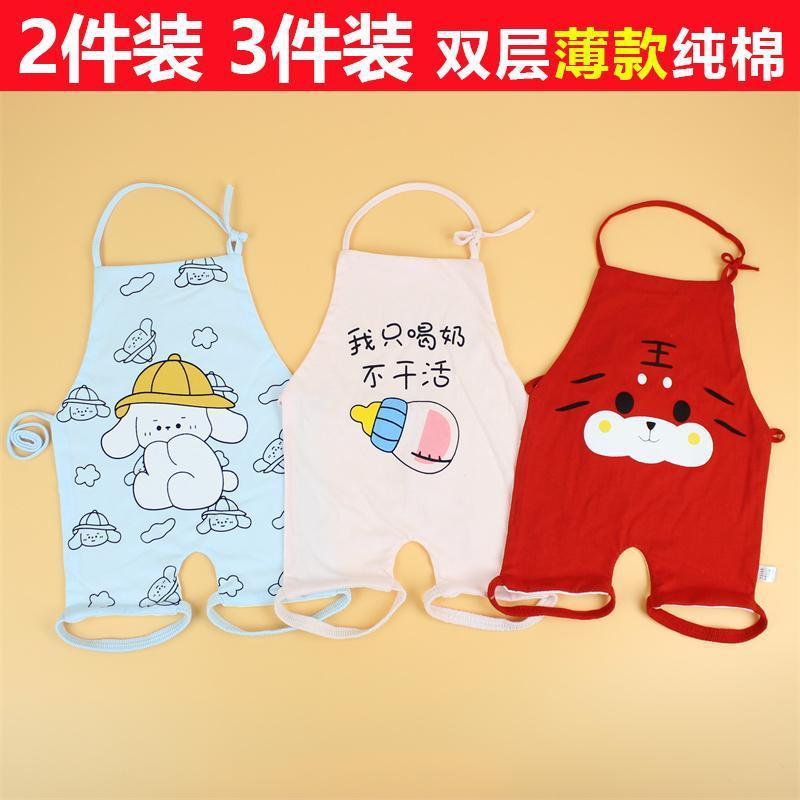 Children's cotton dudou for new born