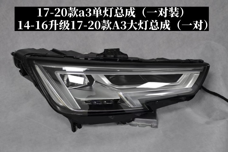17-23 Audi A3 Modified S3/Rs3 Front Bumper Large Surround S3 Modified Rs3 Front Bumper Large Surround Rear Lip Wholesale