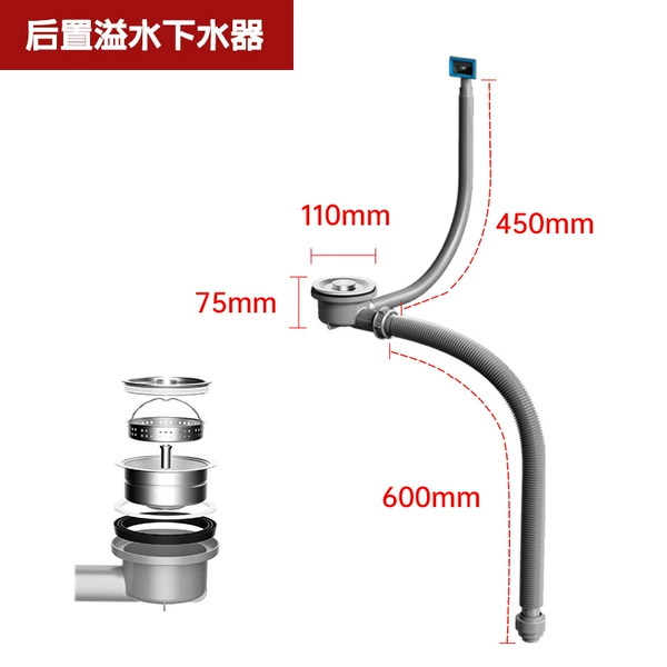Spoon cup with overflow + 60MM water outlet pipe 110/304