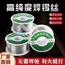 电动螺丝刀;电剪刀;电链锯