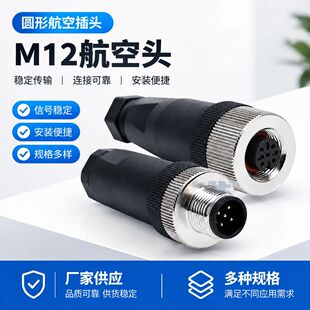 M12�B����ֱ�^5о5/6/8о�Ԅӻ��O��ӹ����^���������ղ��^