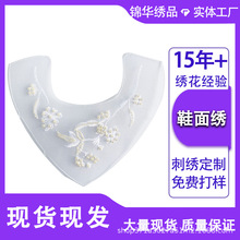 �羳���l�F؛�F�l�U�վW��Ь��ŮЬ���ƷЬ��С�ο췵
