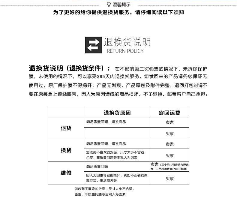 手表详情_49.jpg