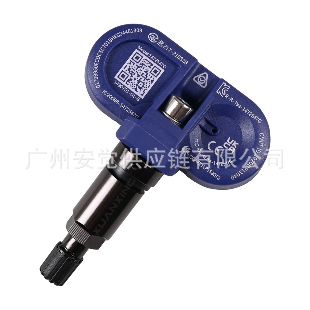 Suitable for Tesla model3/Y/X Bluetooth tire pressure sensor air pressure sensor automatic matching TPMS