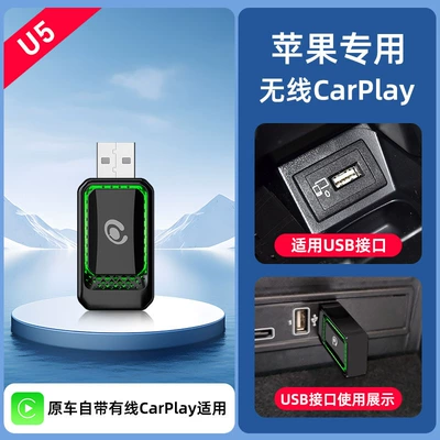 Simsiz CarPlay və Android Auto – E Wireless Carplay Box to - exclusively-for-apple-wireless-carplay-direct-usb-model