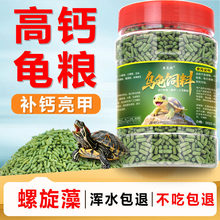 С�������ͨ�����Z�~���r�������������������ϸ����w������ʳ��