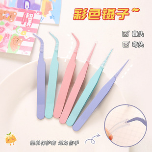 DIY color pointed elbow clip macaron pink eyelash handmade hand account Tweezers Stainless steel tweezers wholesale