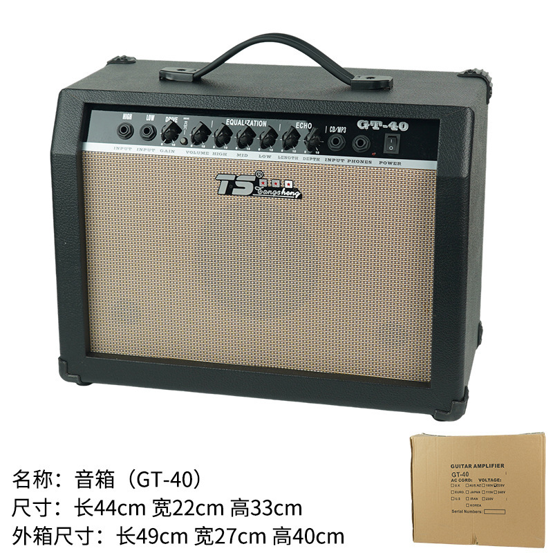 电吉他电吹管音响吉他弹唱音箱便携式木吉他萨克斯电子琴户外充电|undefined