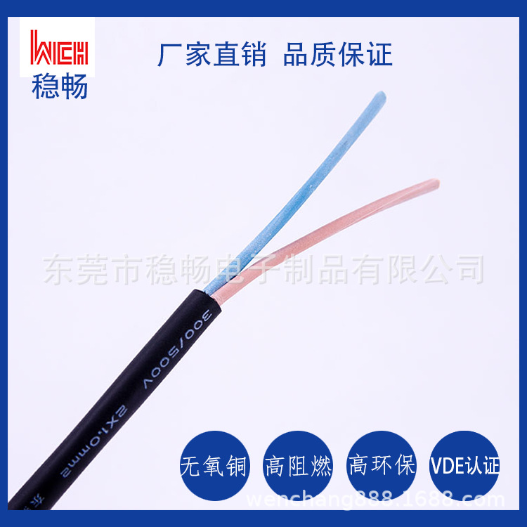 厂家直销S SO SOO SOW SOOW防水耐油橡胶电源线美标UL62矿用电线