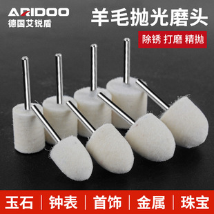 Handle cloth wheel metal mirror polishing flannel wool wheel jade wood waxing grinding head felt electric grinding accessories