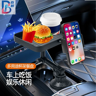 water cup holder, Car cup holder/beverage holder