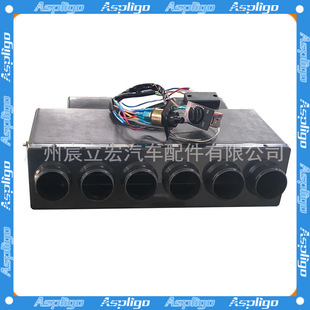 Factory wholesale car air conditioning evaporator assembly business RV 12V van car refrigeration modification 24V