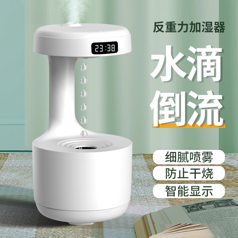 小型 LZ59 加湿器給水スプレー水滴反重力デスクトップミニホームカーオフィス寝室|undefined