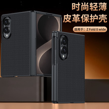 �m������ZFold8�֙C��̼�w�S�P����С��Ƥ��Fold8Ultra�ۯB���o��