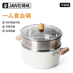 新しいセラミック釉スープポット蒸し器二層蒸し器ノンスティックスープポット家庭用シチューポットシチューボイラーストーブユニバーサルスープポット