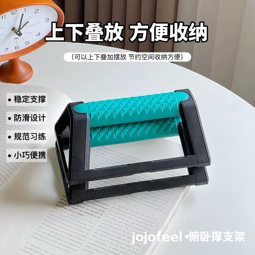 Многофункциональная опорная рама треугольная поддержка отжимания опорная рама бытовая противоскользящая стабилизация сжигания жира