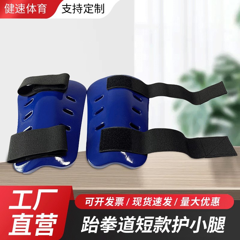 Taekwondo Short Leggings Sports Protective Gear Taekwondo Karate Short Leggings Nbr Dipped Knee Pads Equipment
