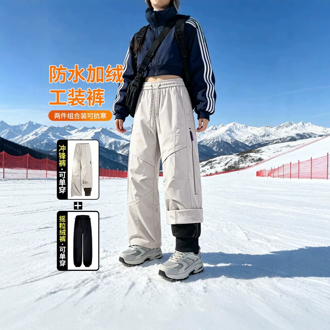 跨境2026年秋冬户外休闲新款三合一冲锋裤防风防水男女潮流宽裤子